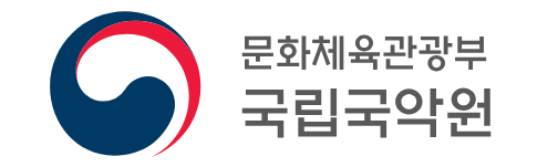 국립국악원