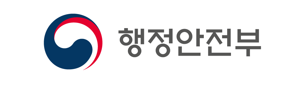 행정안전부