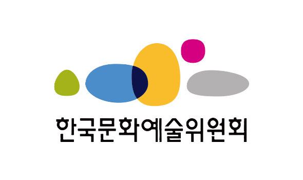 한국문화예술위원회