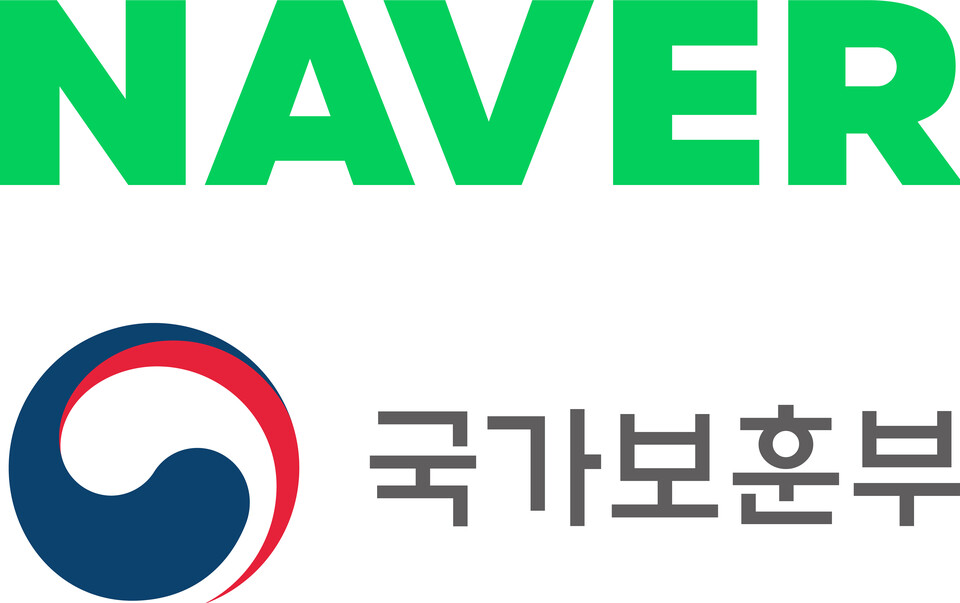 국가보훈부